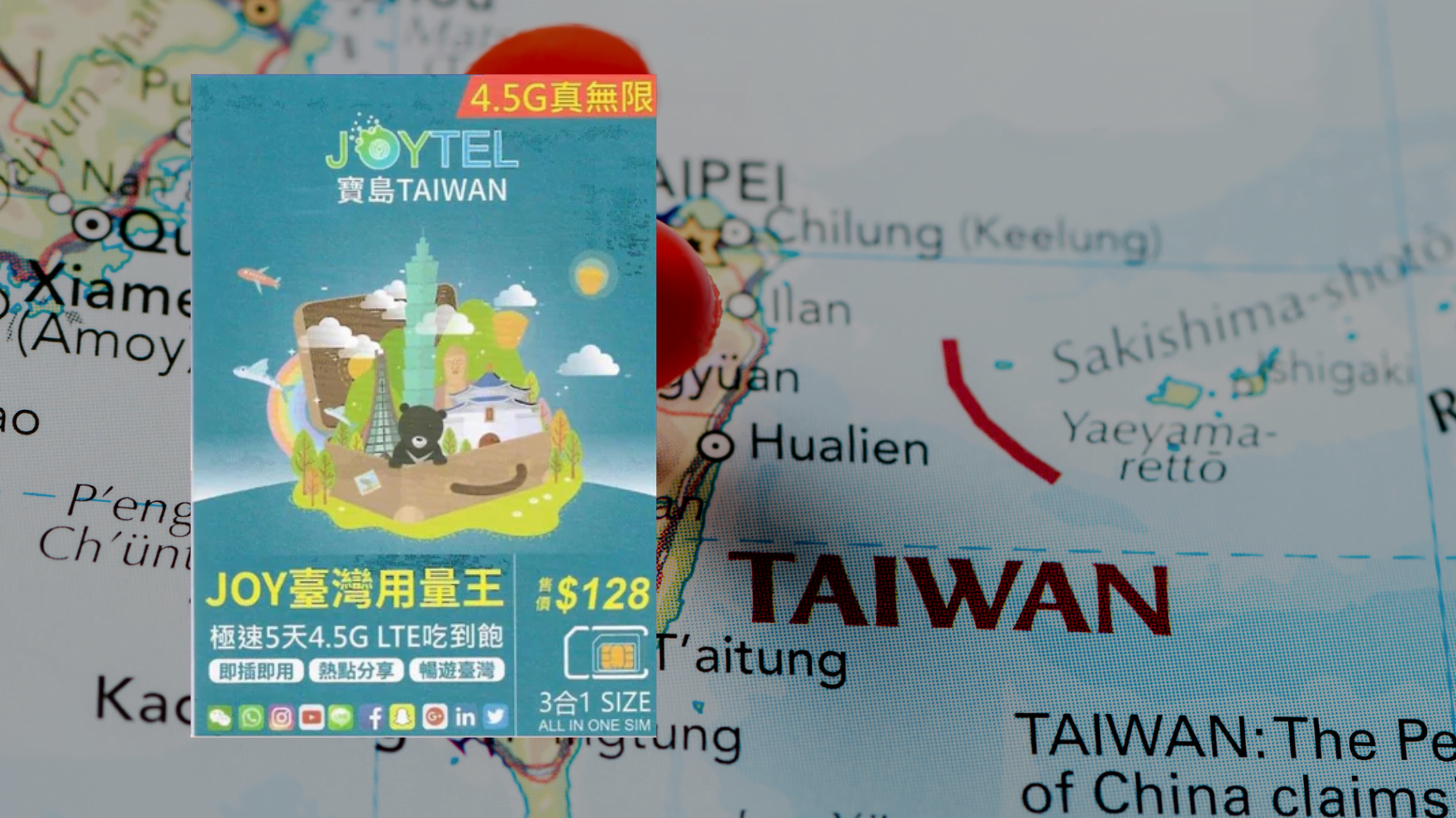 JOYTEL 台灣無限GB 上網卡 升級5G網絡 售價維持 